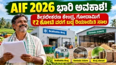 ಕೃಷಿ ಉತ್ಪನ್ನ ಗೋದಾಮು ಮತ್ತು ಶೀತಲೀಕರಣ ಘಟಕದ ಮುಂದೆ ನಿಂತಿರುವ ರೈತ